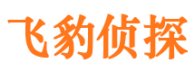 藤县寻人公司